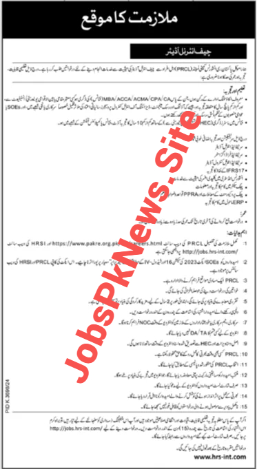 Pakistan Reinsurance Company Limited Jobs 2025 Official Advertisement: